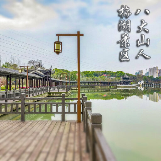 沁源怎样与 720 全景团队保持良好的沟通？
